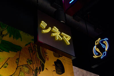 IRU Izakaya (Ste-Foy)